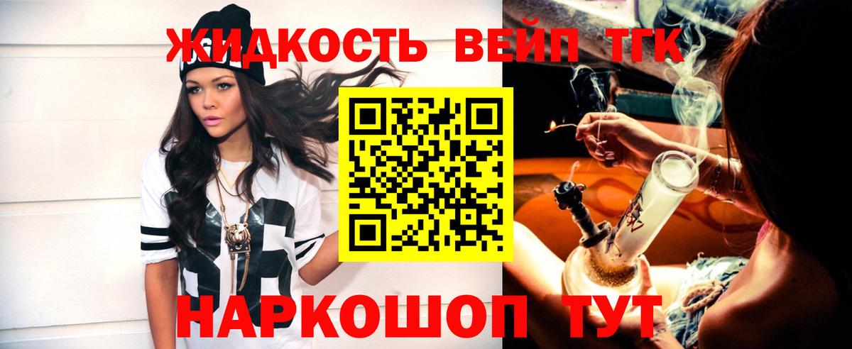 Абинск  ТГК концентрат  Вход с VPN 